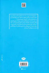 قصه های بهرنگ متن کامل